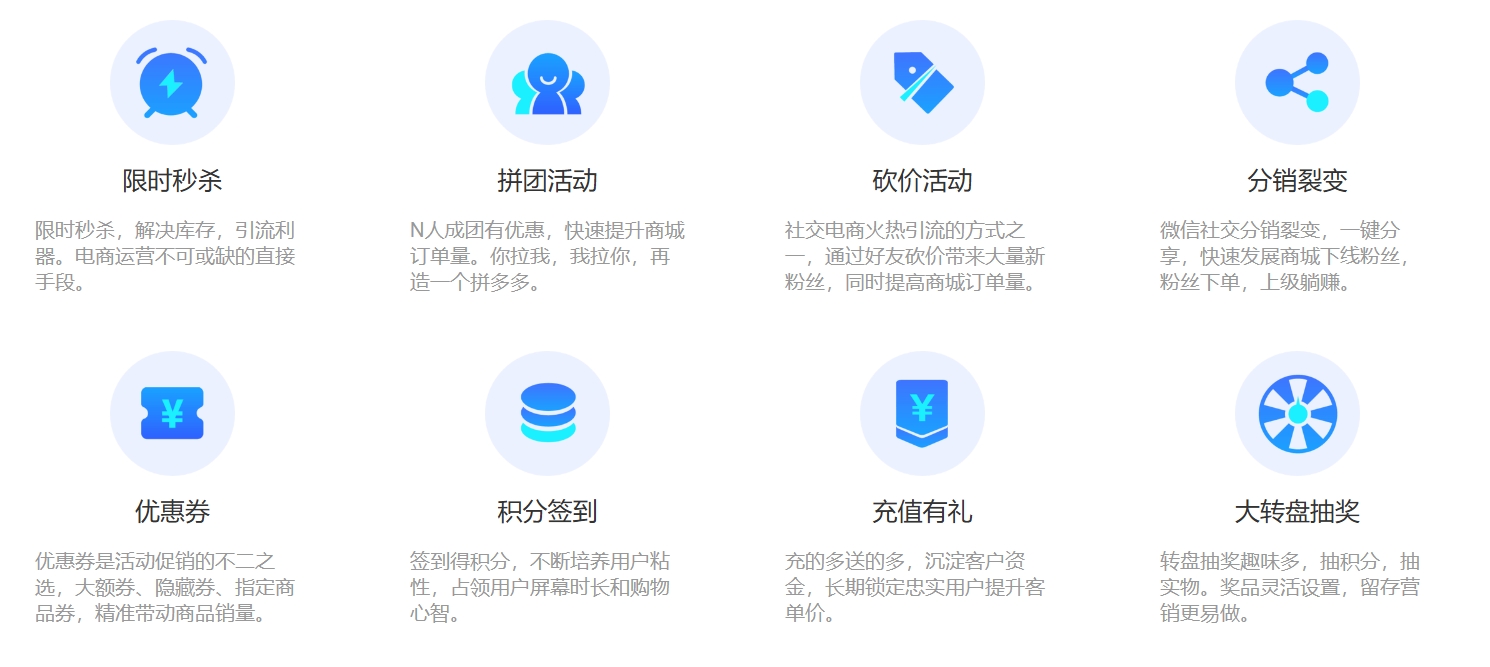 長沙小程序開發(fā)單商戶標準商城系統(tǒng)